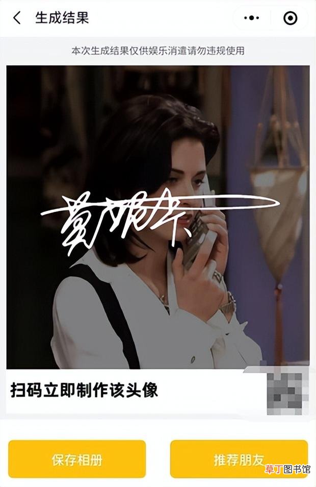 签名设计 姓名 免费 签名设计学习