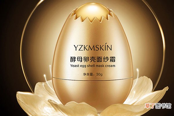 酵母补水面纱霜怎么用