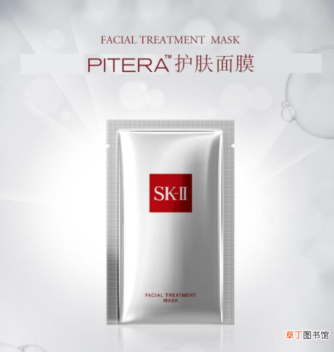 skii前男友面膜敏感肌可以用吗