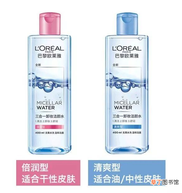欧莱雅三合一卸妆水卸妆还用洗面奶吗
