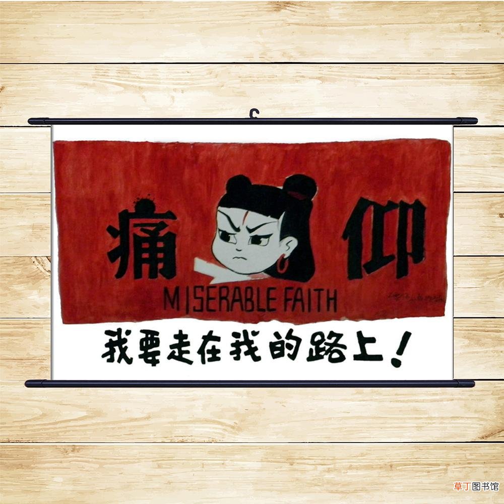 保护姑娘贯彻落实来源 痛仰乐队保护女孩贯彻落实