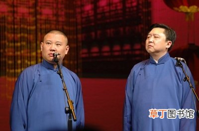德云社的票怎么买 在哪抢德云社的票