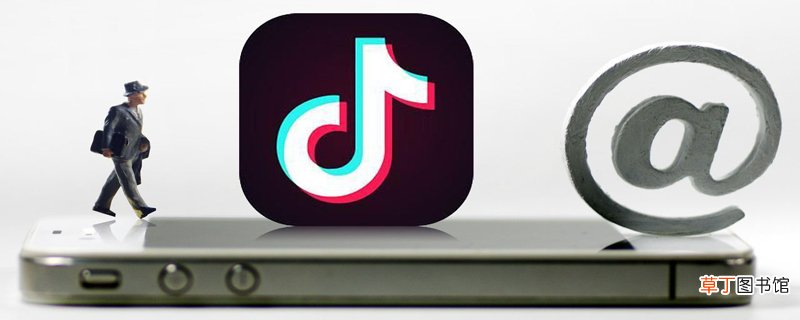 怎么用抖音号查手机号 抖音号查手机号的方法