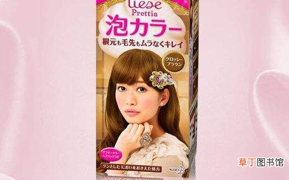 日本花王泡沫染发剂怎么使用