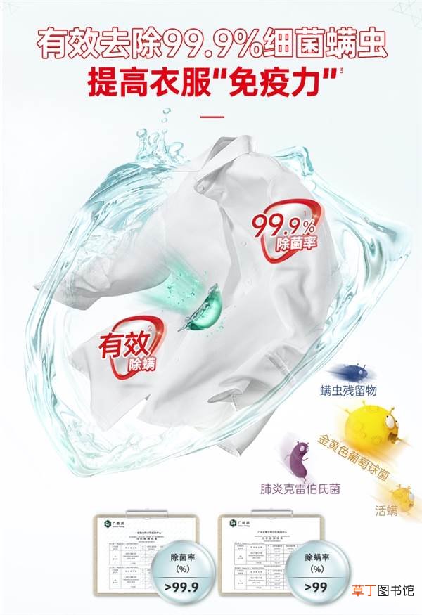3毛洗一桶！立白浓缩洗衣凝珠抄底价：208颗69.8元