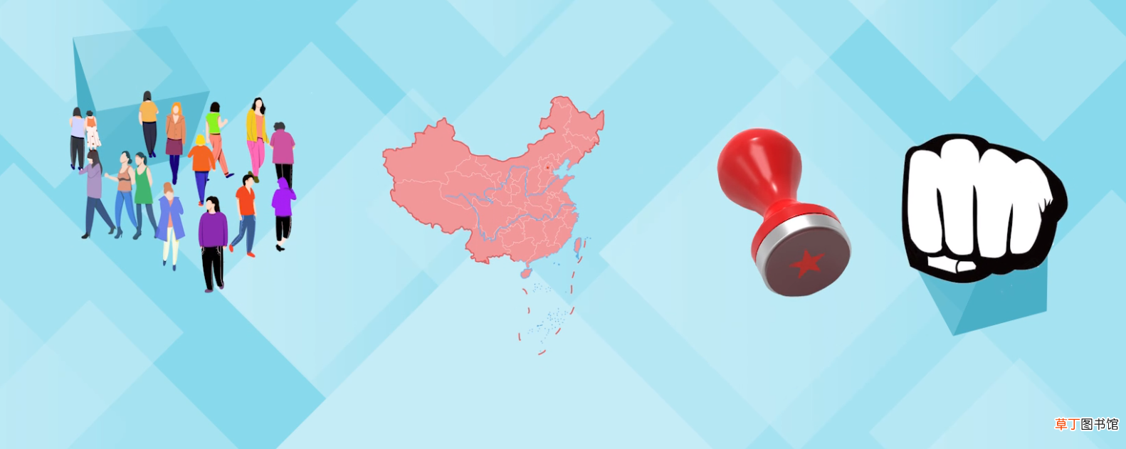 国家和地区的区别