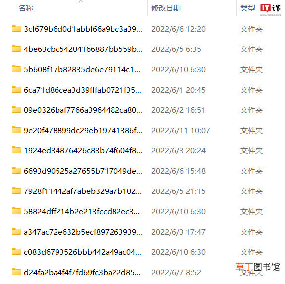 苹果手机微信下载文件夹储存在什么位置 微信下载文件夹储存在什么位置