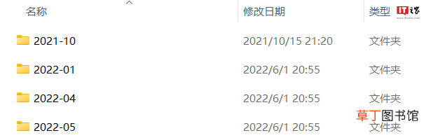 苹果手机微信下载文件夹储存在什么位置 微信下载文件夹储存在什么位置