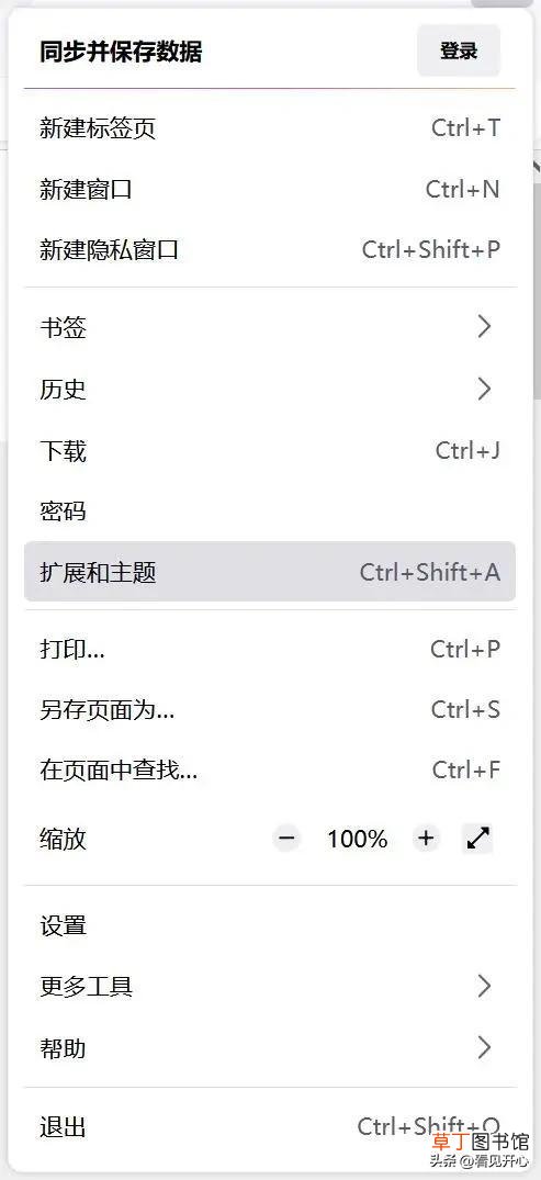 网站视频如何下载 怎么下载youtube里面的视频