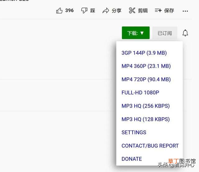 网站视频如何下载 怎么下载youtube里面的视频