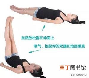 把腿倒立在墙上真的能瘦腿吗 腿倒立多久