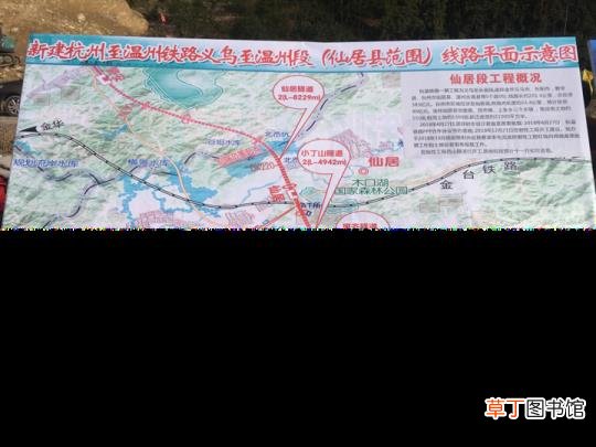 永嘉到台州多少公里 温州到台州要多久