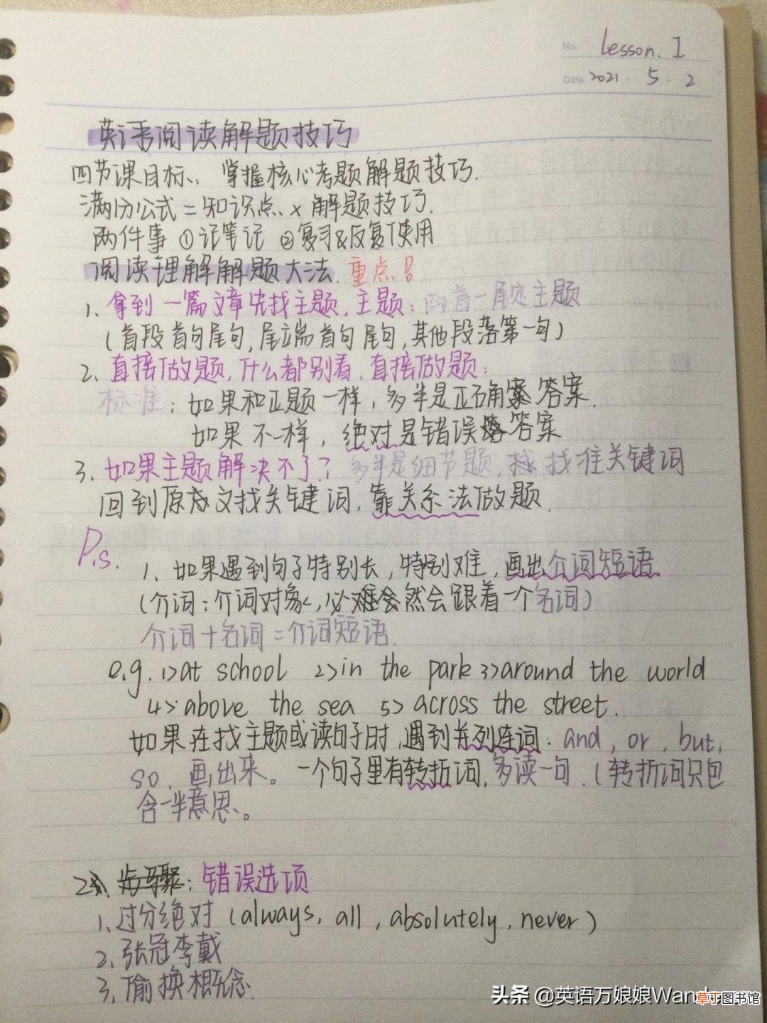 完全掌握英语需要多久 英语学要多久