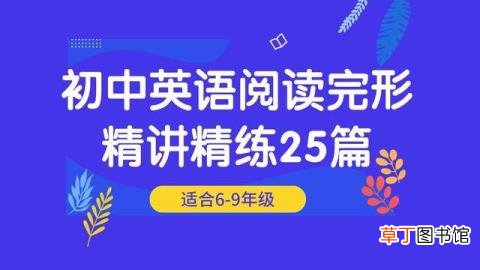完全掌握英语需要多久 英语学要多久