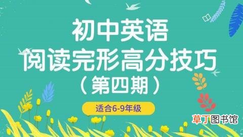 完全掌握英语需要多久 英语学要多久