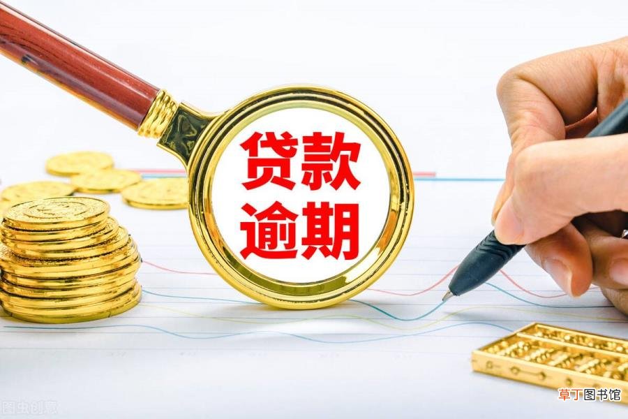 捷信晚还了3天上征信么 捷信逾期多久上征信