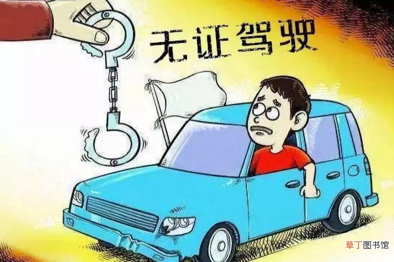高速上一直开80可以吗 拿驾照多久可以上高速