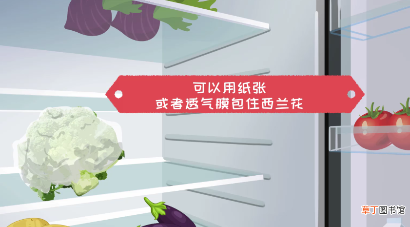 西兰花开花了还能吃吗