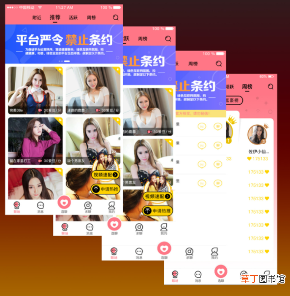 软件开发外包平台 什么是软件开发平台
