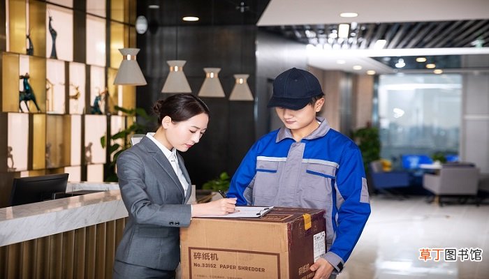 待收货是什么意思