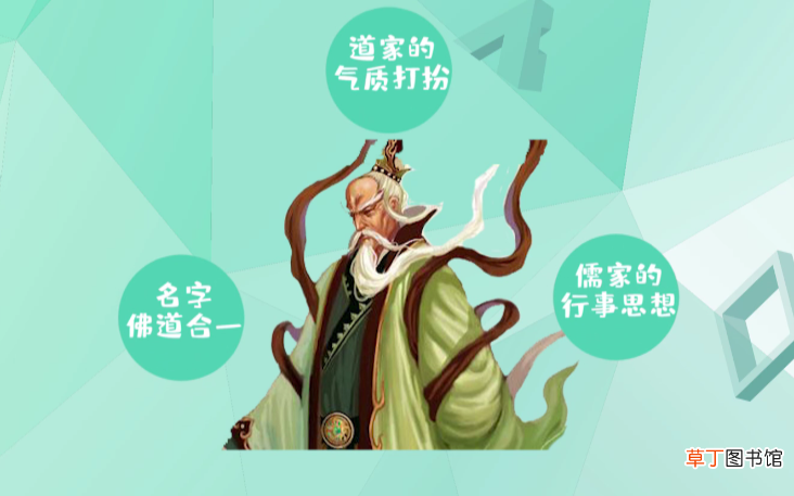 孙悟空的第一个师傅