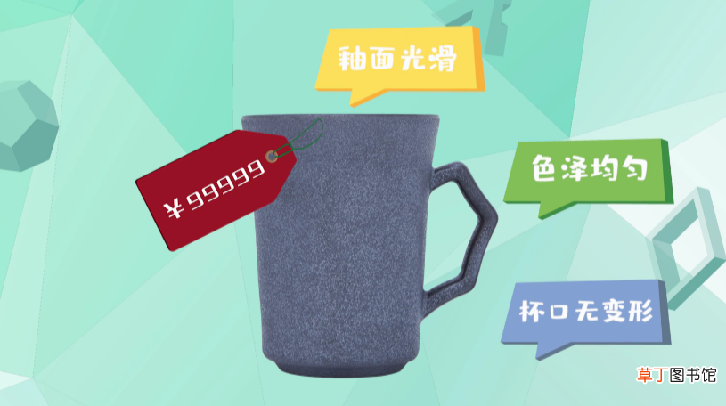 什么叫马克杯