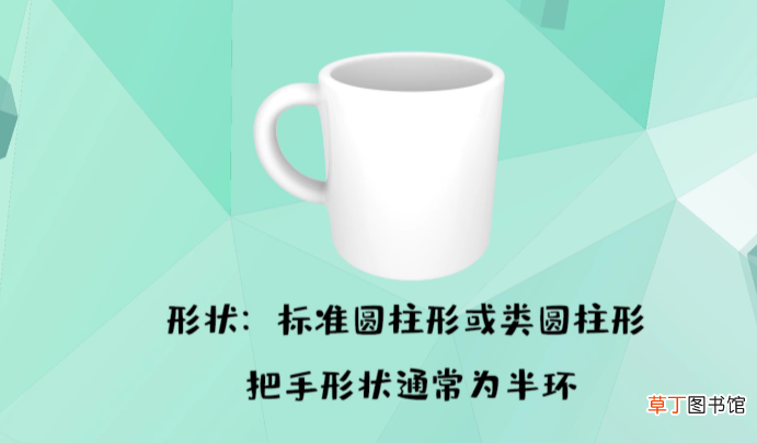 什么叫马克杯