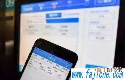 候补如果没人退票会自动转为无座吗 候补如果还是没有票会退钱吗