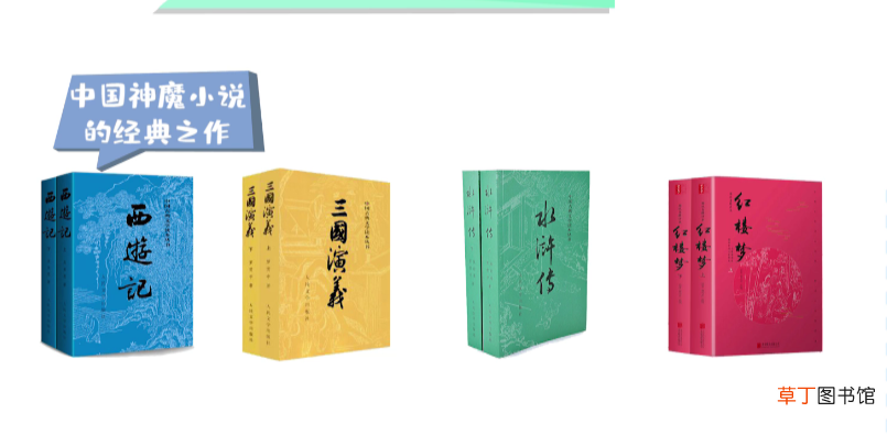 西游记是谁写的