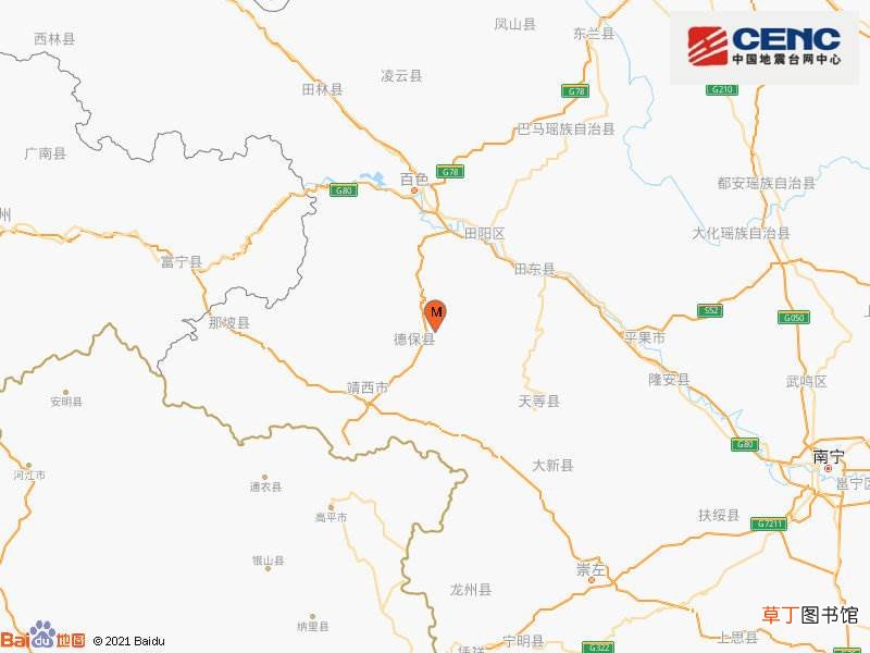 广西百色发生4.8级地震,震源深度10千米