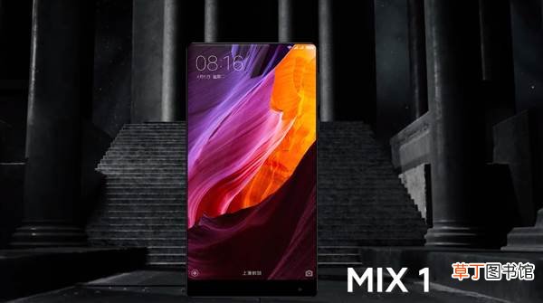 4蓄势待发：官方回顾历代MIX系列 剑指屏下旗舰！小米MIX