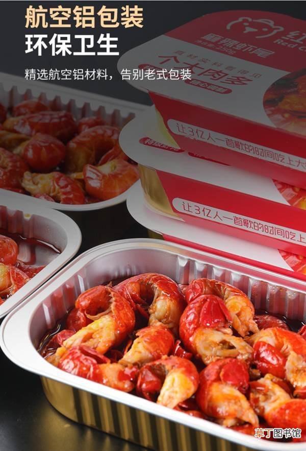 红小厨麻辣小龙虾尾250g×8盒99.9元史低 好吃停不下来