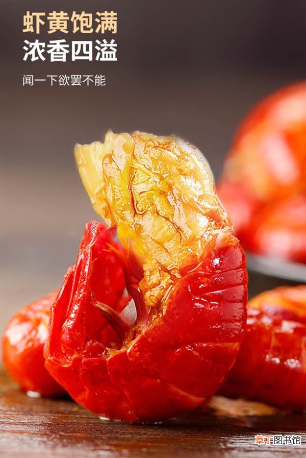 红小厨麻辣小龙虾尾250g×8盒99.9元史低 好吃停不下来