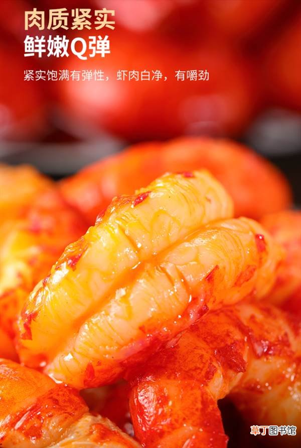 红小厨麻辣小龙虾尾250g×8盒99.9元史低 好吃停不下来