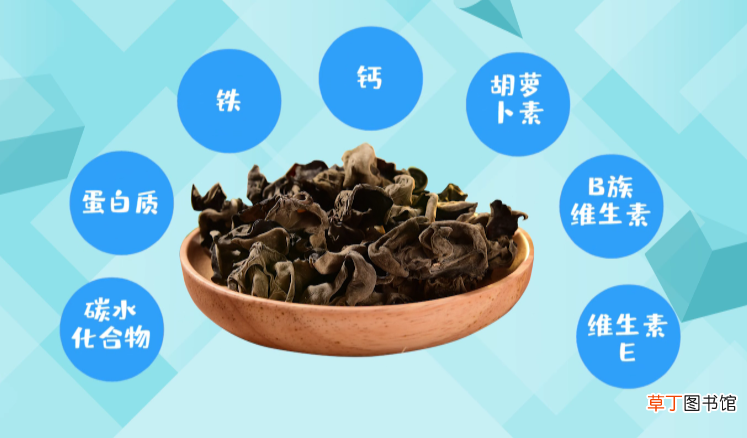 隔夜的木耳能吃吗