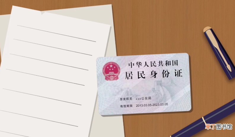 存折丢了怎么办
