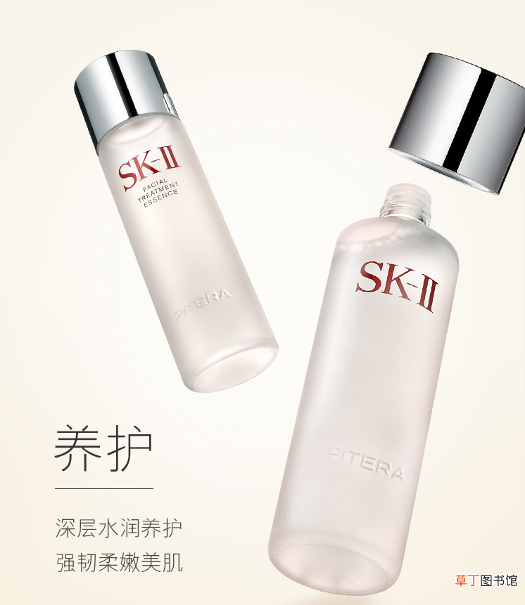 SK2嫩肤清莹露适合敏感肌吗