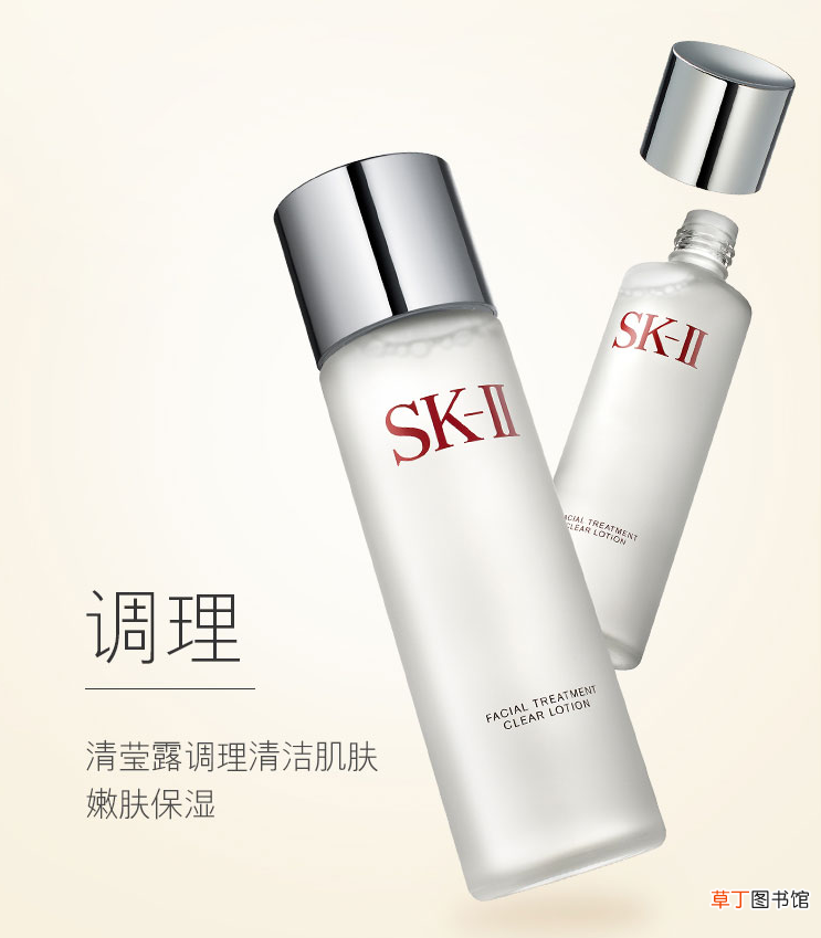 SK2嫩肤清莹露适合敏感肌吗