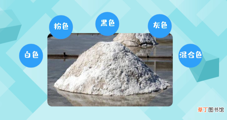 海盐和食用盐的区别