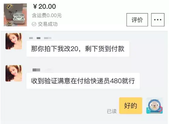 airpods怎么查序列号安卓手机 airpods怎么查序列号