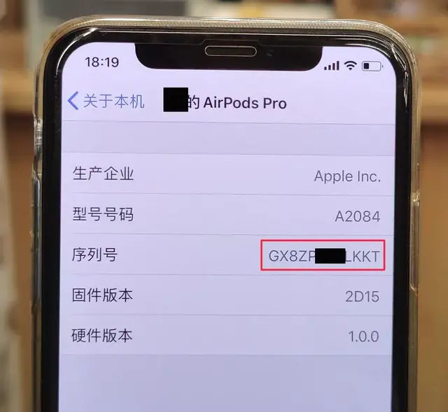 airpods怎么查序列号安卓手机 airpods怎么查序列号