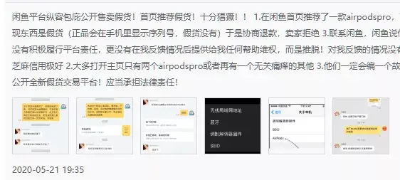 airpods怎么查序列号安卓手机 airpods怎么查序列号