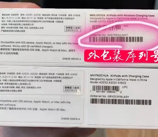 airpods怎么查序列号安卓手机 airpods怎么查序列号