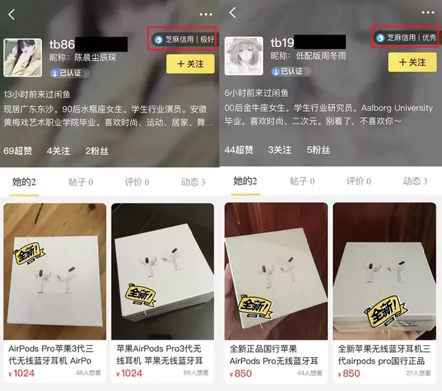 airpods怎么查序列号安卓手机 airpods怎么查序列号