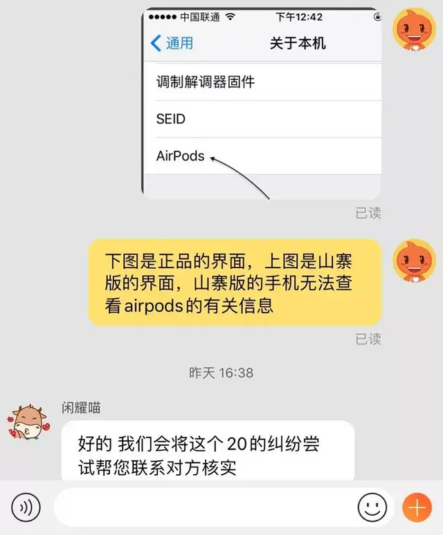 airpods怎么查序列号安卓手机 airpods怎么查序列号