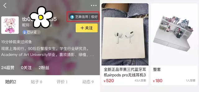 airpods怎么查序列号安卓手机 airpods怎么查序列号