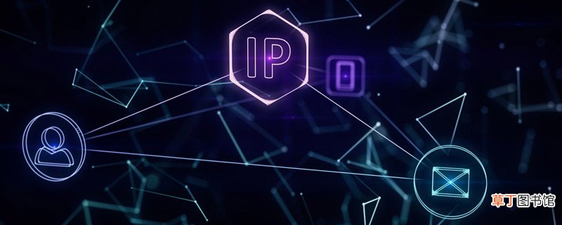 ip地址怎么设置 ip地址如何设置