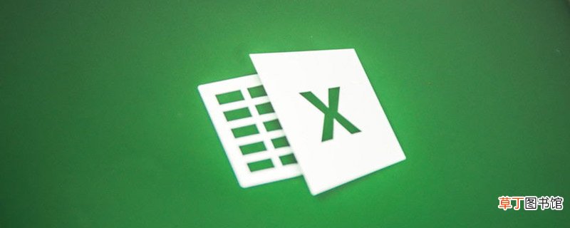 excel不能清除剪贴板怎么办 excel不能清除剪贴板如何解决