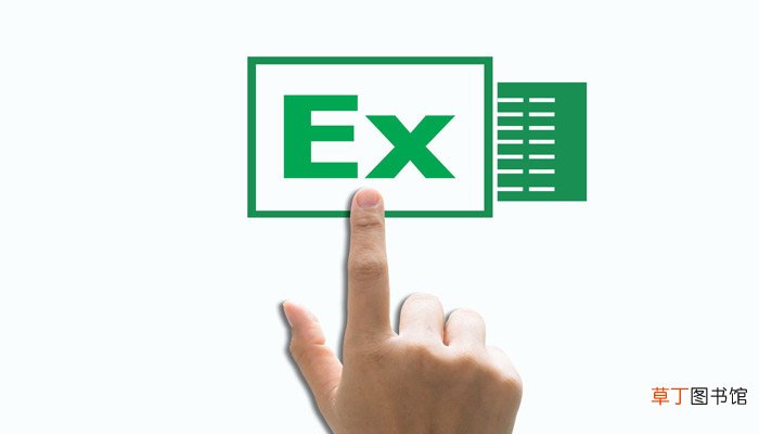 excel不能清除剪贴板怎么办 excel不能清除剪贴板如何解决