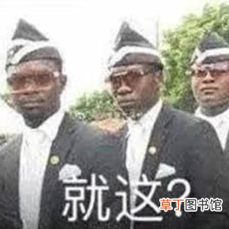 网友：隔着屏幕都有味道 掰脚趾大赛自信申请加入奥运会